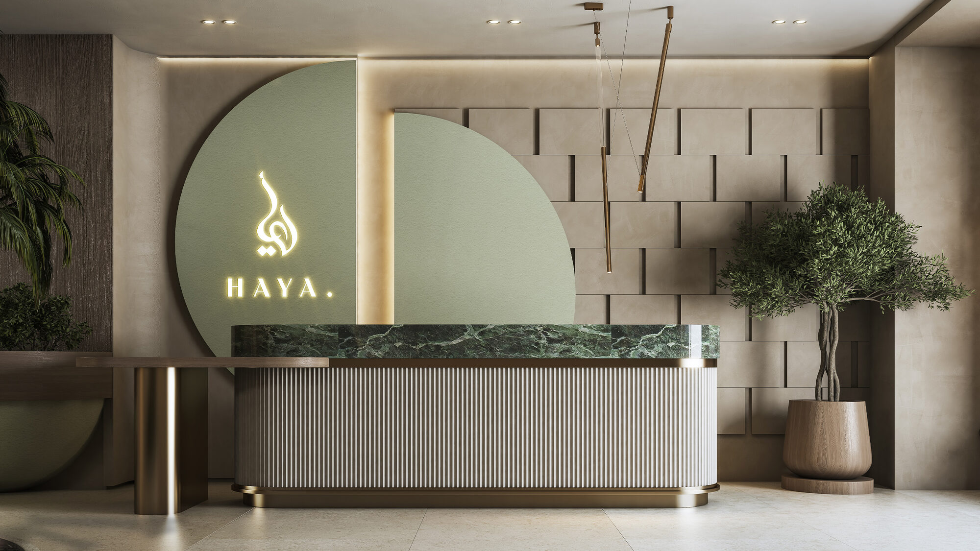 Haya Beauty Salon